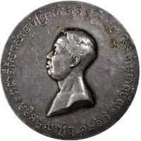 Medal - Sisowath I Coronation 4 Franc module
