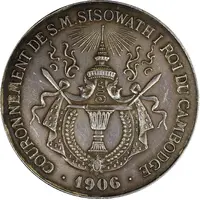 Medal - Sisowath I Coronation 4 Franc module