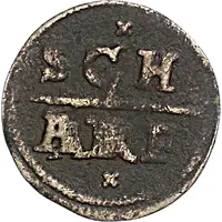 1 Scherf - Ulrich III