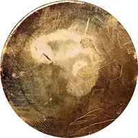 Medal - Leon Štukelj