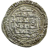 Dirham - Rukn al-Din Isma'il al-Mawsil