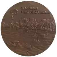 Medal - Pattaya City