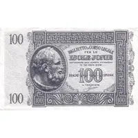 100 Drachmai Italian occupation