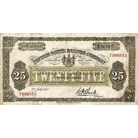 25 Dollars Coat of arms