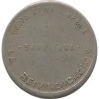 1 Peseta - Cooperativa Obrera La Reivindicación Samboyana