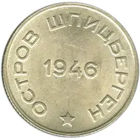 20 Kopeks Arctic Coal