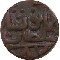 1/3 Gani - Shams-ud-din Mohammad Shah III