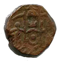 1 Falus - Wajid Ali Lucknow mint