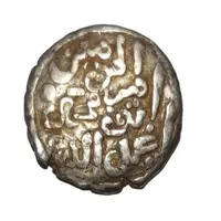 Dirham - Abu Muhammad 'Abd Allah Meknes