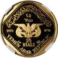 25 Rials Oil Exploration