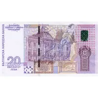20 Leva Bulgarian National Bank