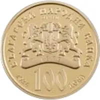 100 Leva Virgin Mary The Golden Apple