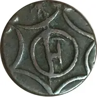 2 Fulus - Muhammad Alim Khan bin Abdul-Ahad