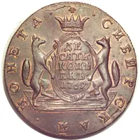 10 Kopecks - Ekaterina II