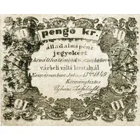 10 Pengő Kreuzers Siege money, Komárom