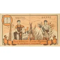 10 Céntimos Binéfar