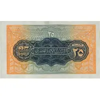 25 Piastres 1st Issue