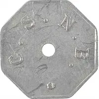 10 Centimes Compagnie sucrière de Nossy-Bé