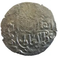 Dirham - Anonymous - temp. 'Ilkhan' Abaqa Khan House of Hulagu - Mongol king