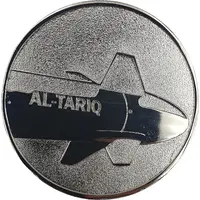Tawazun Medal - Tawazun Dynamics AL-TARIQ, type 1