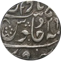 1 Rupee - Shah Alam II [Daulat Rao] Sipri mint