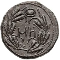 Sestertius - Sauromates I