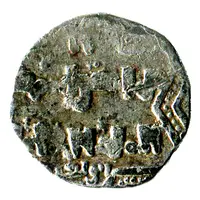 1/2 Dirham - al-Zahir Ghazi Six-pointed star type - dies Dirham - Aleppo