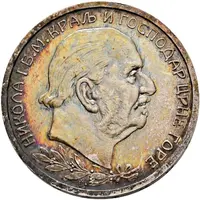 2 Perpera - Nikola I Trial Strike