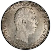 1 Drachmi̱ - Geórgios