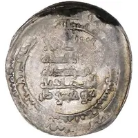 1 Dirham - Isma'il b. Wahsudan Ardabil