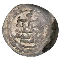 1 Dirham - Isma'il b. Wahsudan Ardabil