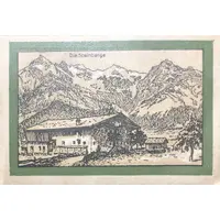 50 Heller Fieberbrunn