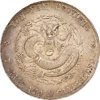 1 Yuan - Xuantong 'Spring dollar'