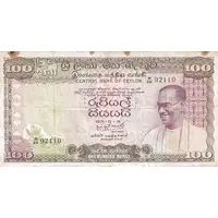 100 Rupees