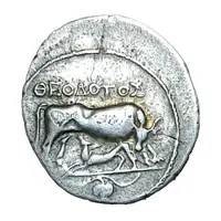 Drachm Theodotos - Arimnastos