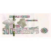 500 Dinars