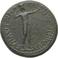 Æ18 Unit - Nero and Agrippina ϹΥΝΑΕΙΤΩΝ ΕΠΙ ΜΗΤΡΟΦΑΝΟΥϹ