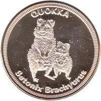 Medal - WA - Maritime Museum, Quokka Tourist Souvenir