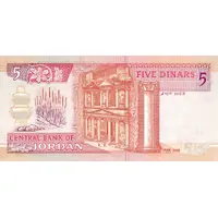 5 Dinars