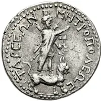 Tridrachm - Hadrian ΤΑΡϹΕΩΝ ΜΗΤΡΟΠΟΛΕΩϹ, Tarsus