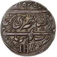 Rupee - Ranbir Singh Kashmir