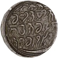 Rupee - Ranbir Singh Kashmir