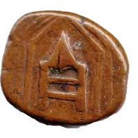 1 Paisa - Bharat Shah