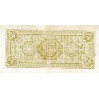 5 Yuan Bank of Central China