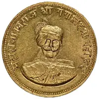 1 Nazrana Mohur - Ganga Singh 50th Anniversary of Reign - Nazrana