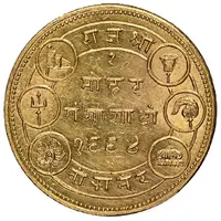 1 Nazrana Mohur - Ganga Singh 50th Anniversary of Reign - Nazrana