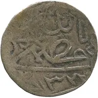 1⁄40 Riyal - Yahya Qaflat Idhar