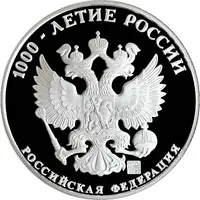 Medal - Moscow Kremlin