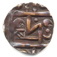 1/2 Rupee / Deb Period I