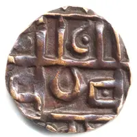 1/2 Rupee / Deb Period I